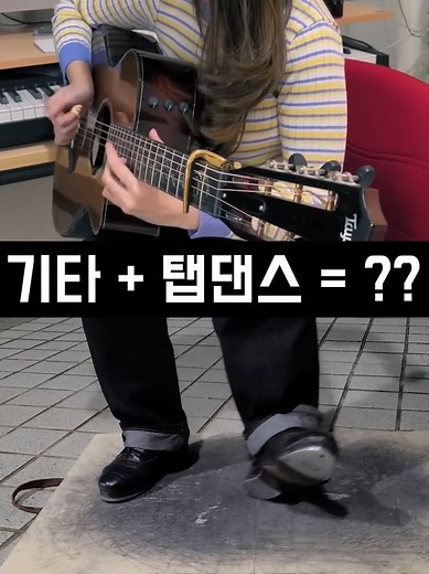 Learn Tap Dance with Buttercup by Josephine Alexandra