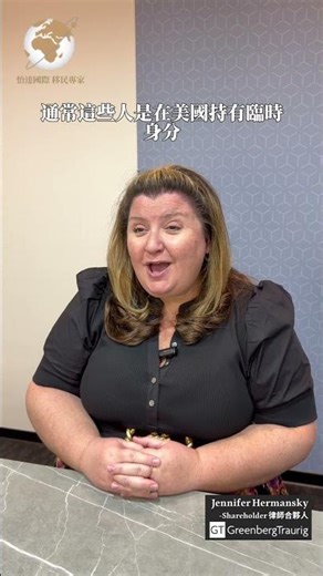 EB-5讲堂｜Can investors file Form I-526E and Form I-485 concurrently?