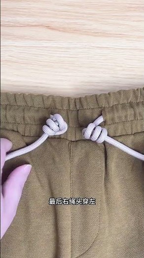 Discover the Secret to Perfectly Tying Your Sweatpants Strings - Lifehack Rope Knot