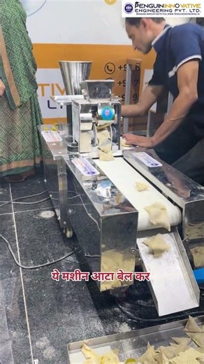 Samosa Making Machine | Samosa Machine | 😍Samosa Bana Ne Ki Machine | Automatic Machine #shorts