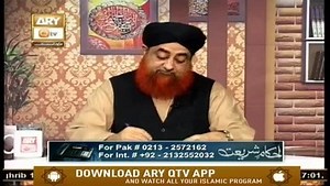 5.7K views · 310 reactions | کیا دنیاوی مصروفیات کا ہونا ایمان کی...