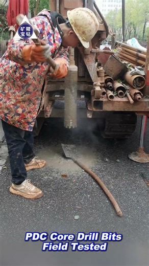 Geological Exploration Core Drilling Video | Drilling Rig Manufacturer Showcase