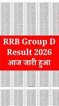 RRB Group D Result 2025 🔴 Group D Result 2026 Kaise Check Kare | RRB Group D Score Card 2026