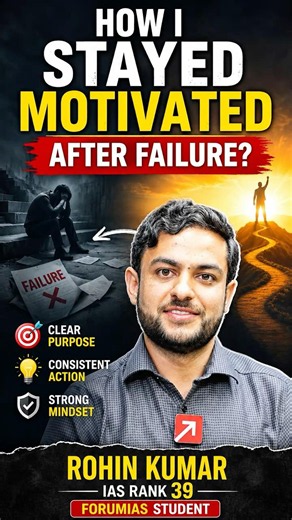 How I Stayed Motivated After Failure | IAS Rank 39 Rohin #awfg #mgp #forumias #frc #geography #ats