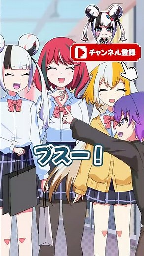 女子高生がブサイクと言われた理由がヤバすぎる… #ゾンちゅう #Plottアニメ #コロコロコミック#vtuber