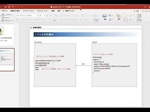 【Linux shell】バッチで別サーバー(お客様サーバ等)のファイルをFTP接続で取得・転送