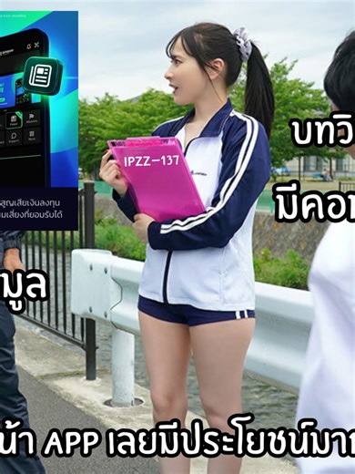 Bitazza อัปเดตฟีเจอร์ “Feed” แล้ว ตอนนี้ Bitazza ไม่ใช่แค่แอปเทรดคริปโตธรรมดา แต่กลายเป็นคอมมูนิตี้คริปโตไทย แชร์ไอเดีย คุยตลาด โพสต์มุมมอง รับรางวัลการโพส ในแอปเดียว #BitazzaThailand #เทรด #สินทรัพย์ดิจิทัล #Bitazza