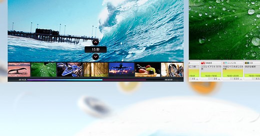 torne® mobileをPCとMac (アプリプレイヤー) にダウンロードして実行