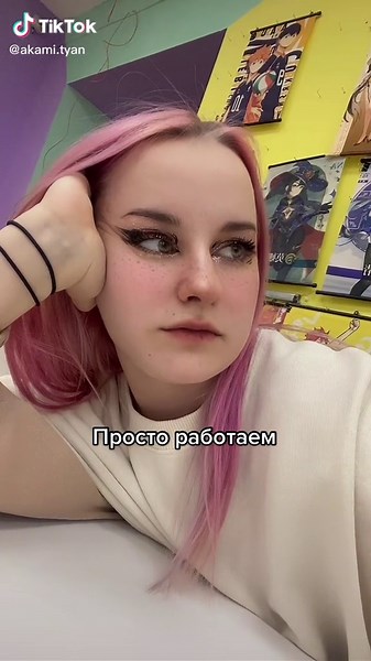 🐀💖🧀 #akami #akamishop #anime #animeshop #akamifun