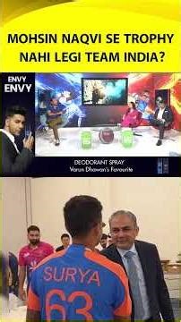 Mohsin Naqvi se Trophy Nahi Legi Team India? Asia Cup Final se Pehle Bada Vivaad | Sports Tak