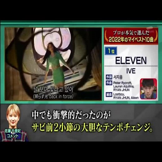 関ジャム 完全燃SHOW 動画 #嵐 #ARASHI #二宮和也 #松本潤 #櫻井翔 #相葉雅紀 #大野智 #GReeeeN #sugeeyabee #関ジャム #関ジャム完全燃show #関ジャニ #村上信五 #関ジャニ8 #関ジャニ #関ジャニエイト #関ジャニ∞ #村上信五 ##関ジャム完全燃show #関ジャム #雛ちゃん 関ジャム 完全燃SHOW 動画 EP 06- CLIP020