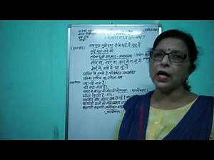 Class 12th - हिन्दी "सहर्ष स्वीकारा है" Part 2