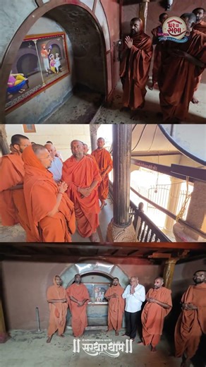 Tirthdham Gadhpur Darshan || Swami Nityaswarupdasji || 8-5-2026