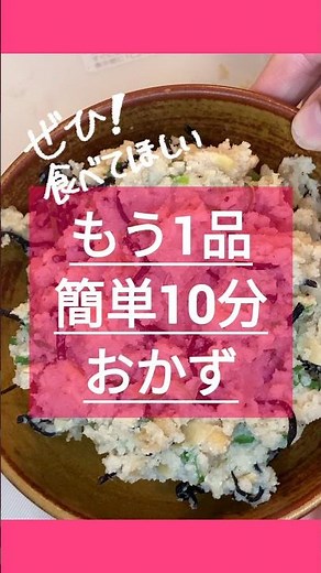 【4毒抜き】絶品！薄味でも美味しい♪生おからと冷蔵庫の材料で卯の花#料理 #よしりん #簡単レシピ #shorts s