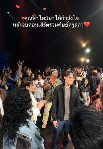 @Tai orathai ❤️