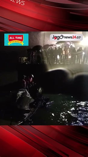 পদ্মায় বাসডুবি চলছে উদ্ধার কাজ | Paturia-Daulatdia | Bus sinking | Jago News