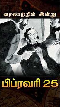 The Invention That Changed the Wild West#SamuelColt #Revolver