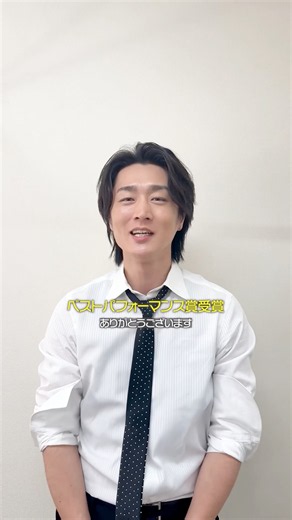 本日は『日本作曲家協会音楽祭・2026』に出演✨️ベストパフォーマンス賞受賞ありがとうございました🏆この模様は11/3にテレビ放送予定📺️お楽しみに！#真田ナオキ #陽が沈む前に