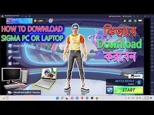 HOW TO DOWNLOAD SIGMA IN LAPTOP/PC👉 sigma game download pc/laptop কিভাবে SIGMA game Download করবেন ?
