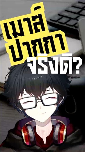 Using a pen tablet will help me solve problems better. #arithmos #vtuber #vtuberth #memes