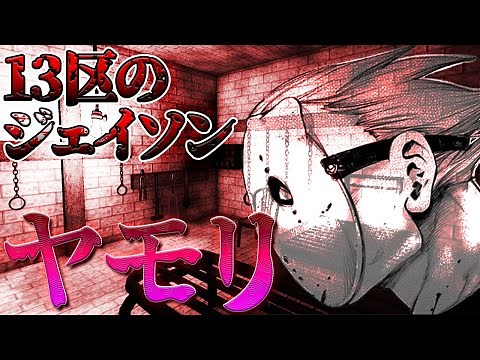 ※Viewer discretion advised※ 【Tokyo Ghoul】Everyone's trauma, the gecko, explained slowly 【Slow Man...