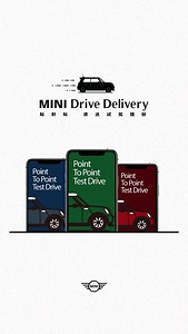 17K views · 47 reactions | HANDLE WITH LOVE. 城市穿梭 點對點直送試駕體驗...