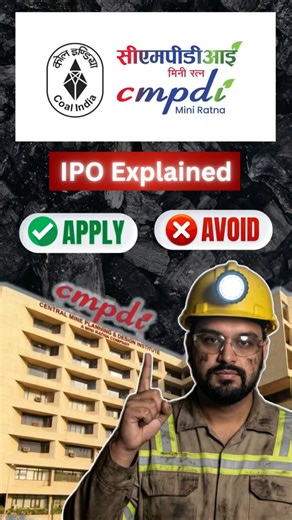 क्या है CMPDI IPO का सच? | Central Mine Planning & Design Institute IPO Review | #ipo