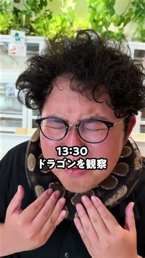 Defeating the Ender Dragon with a Ryzen AI PC 🐲 #shorts