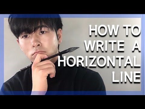 Japanese Calligraphy(Shodo) Lessons for Beginners: How to write a horizontal line