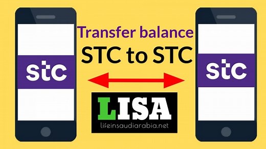 How to Transfer Balance from STC to STC?