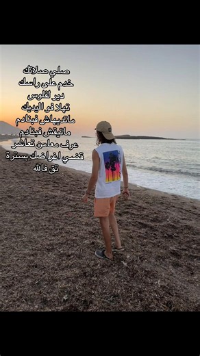 #fyp #الحمدالله_علی_کل_حال❤ #🇩🇿