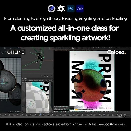 C4D & Octane : How to Make Prism Motion Poster