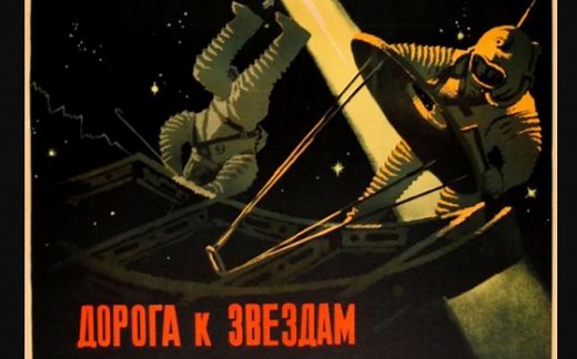【纪录片】通向星际的道路 Roads To The Stars (1958)