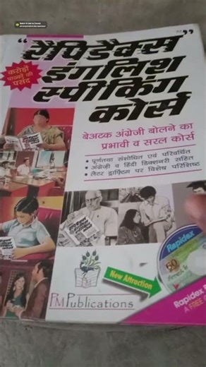 Rapidex English speaking course book