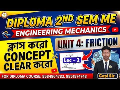 📌Engineering Mechanics (Friction) for Diploma 2nd Sem | Unit- 4 |Lec - 2| By Gopi Sir⚡#easy2learning