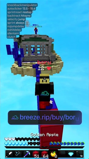 KB displacement is easier with Breeze Client. #minecraft #pvp