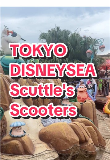 Tokyo DisneySea: Scuttle's Scooters Adventure