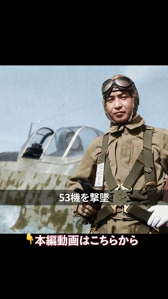 The Japanese Army's most powerful fighter plane | Ki-4 Fighter Hayate #shorts