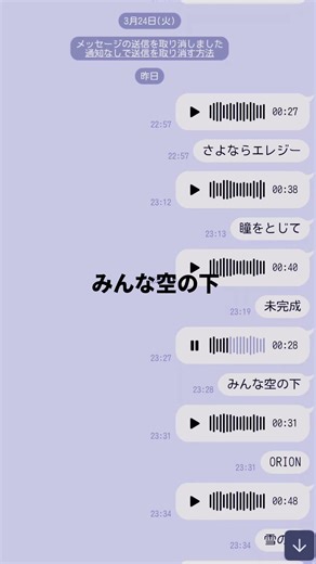 みんな空の下 練習動画#みんな空の下 #絢香 #歌練習