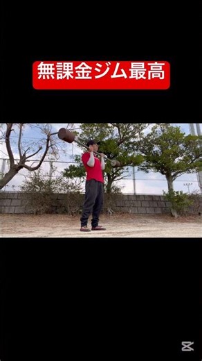 Arm Training Free Gym Arm Curl Training #short #muscletraining #armtraining #bodybuilding #benchp...