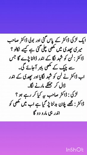 #urdu__quotes #urdushayari #fbreels23 #quotes #tiktokviral #instagramreels #gulbaharquotes #famousquotes #BestUrduQuotesCollection #importantsayings #islamicreels #urduaqwal #hindimovie #hindipoetry #urduquotesstatus | zk developer