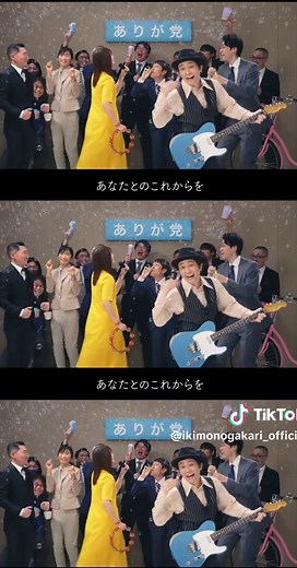 いきものがかり「超ありがとう」MVフルバージョン