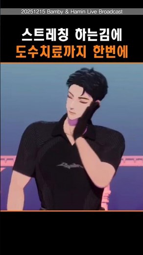 이런 콤은 또 처음이라 #플레이브 #plave #하민