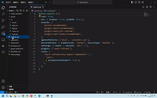 01-react安装项目&启动