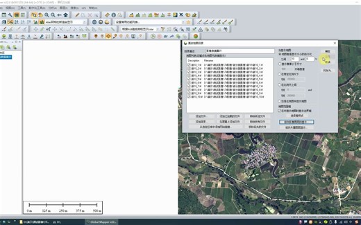 26_Global mapper专业版GlobalMapper_从入门到入土教程_用GM创建影像数据集来解决加载大量影像卡顿的问题
