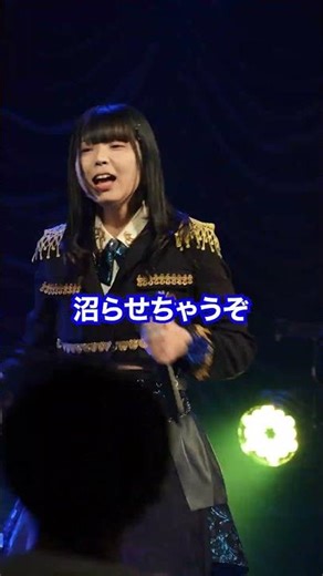 32歳現役アイドルの自己紹介ソングの歌詞が面白すぎる