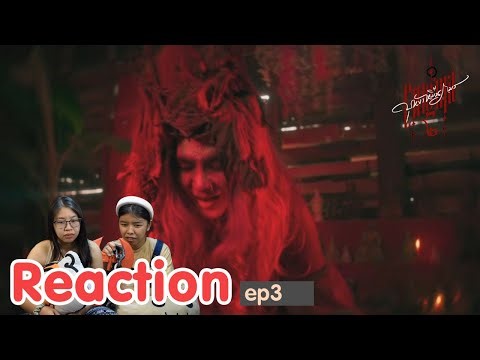 Reaction บุหงาหมื่นภมร ENIGMA BLACK STAGE ep3 I The moment chill
