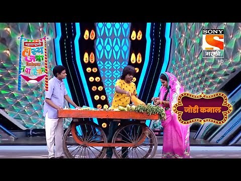 वनिताने हिशोबावरून चक्रावून सोडलं गौरवला | महाराष्ट्राची हास्य जत्रा | जोड़ी कमाल