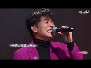 奢香夫人 凤凰传奇