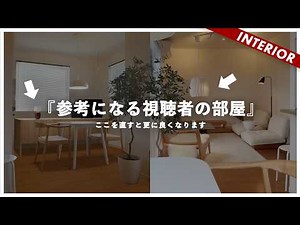 [Vertical interiors look spacious and stylish] A complete guide to narrow living and dining rooms...